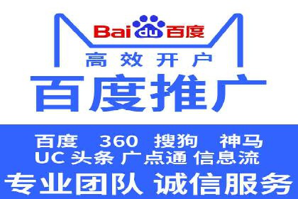 百度竞价公司案例解读：如何应对竞争对手